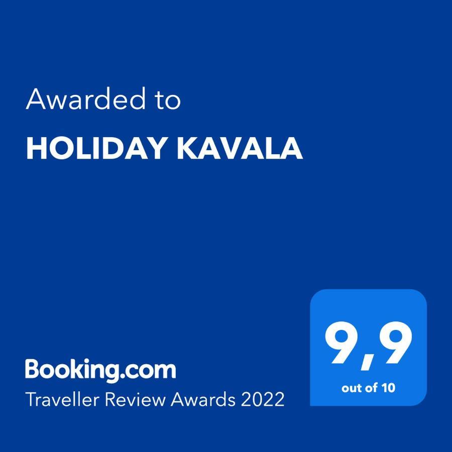 Holiday Kavála Exterior photo